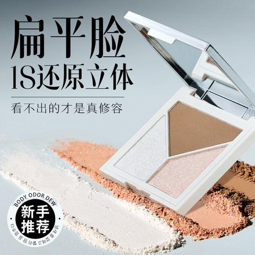 【百万热销】极致消肿一盘画全脸