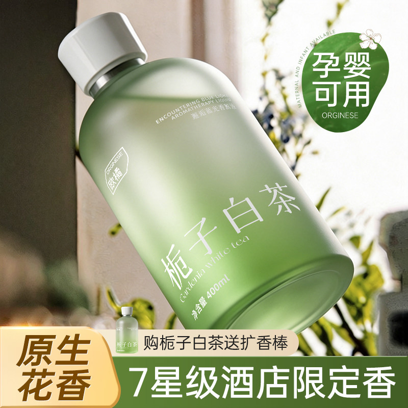 全网热销NO.I｜夏日氛围高级香薰图片