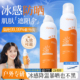 美白防晒喷雾霜50倍防紫外线学生军训全身通用防水汗可上飞机正品