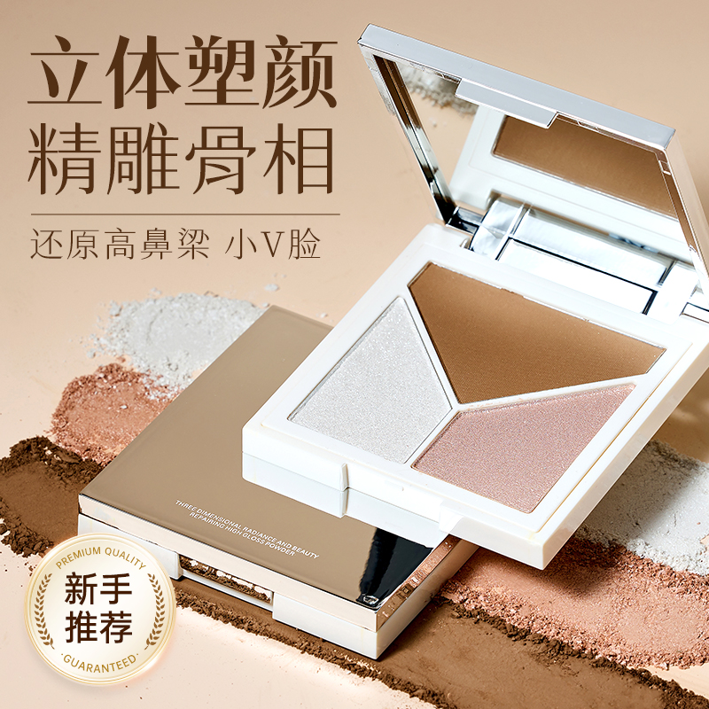 【徒手捏脸】修容全网热销第l名