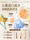 Ou Orange Luminous toner, увлажняющая эссенция, не желтеет, осветляет, сужает поры, влажное нанесение, эмульгированный макияж, уход за кожей mini 2