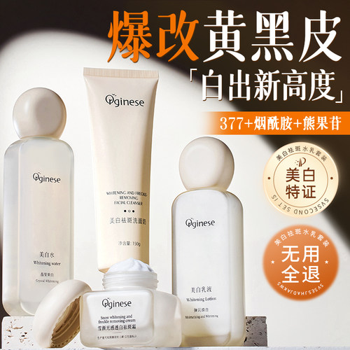 央妈力荐|回购榜TOP.I美白水乳