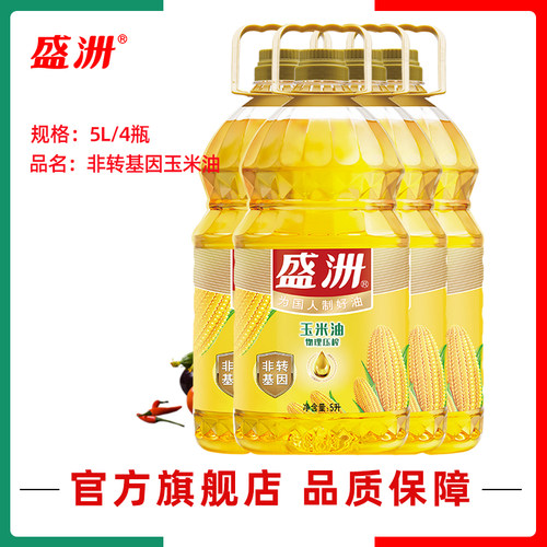 盛洲非转基因玉米油桶装
