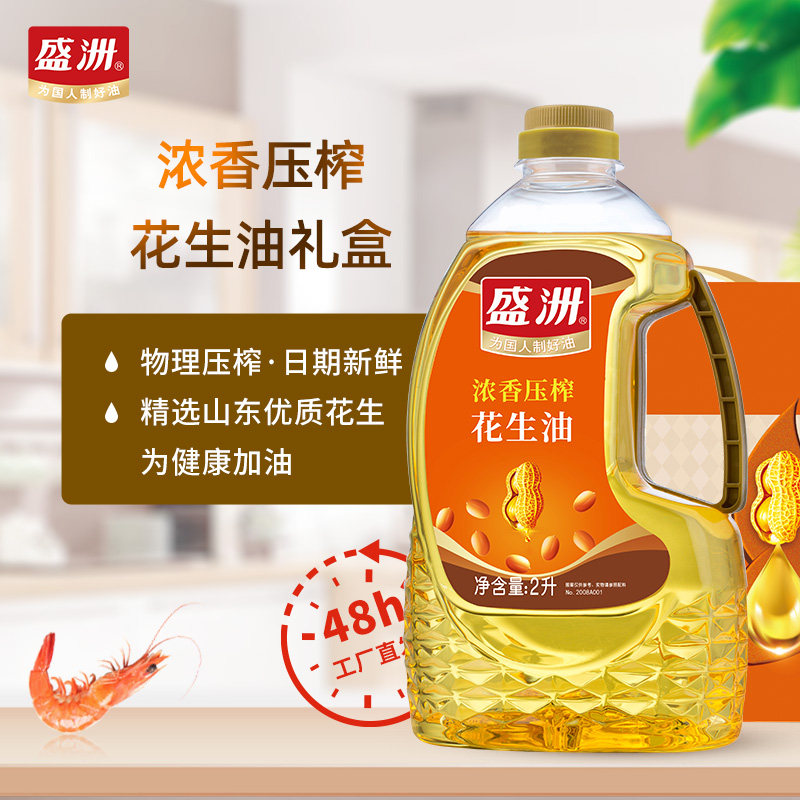 ʢ����� Ũ��ѹե������2��2ƿ ѹեʳ����ֲ���ͼ���ʳ������ 122.9Ԫ