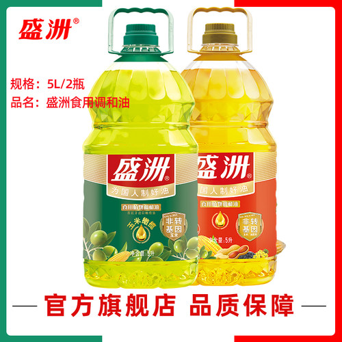盛洲厦门10升食用调和油