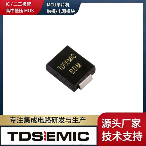 TDSEMIC1500W双向TVS二极管
