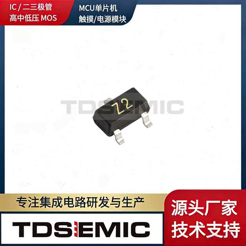 TDSEMICBZX84C5V1稳压二极管