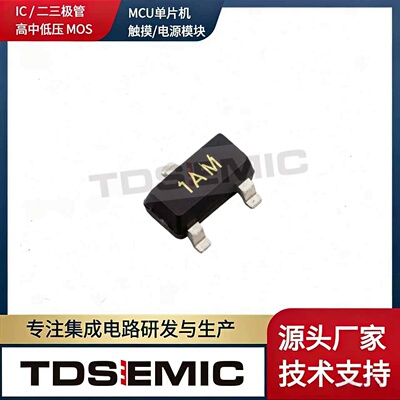 TDSEMIC三极管MMBT3904-TD