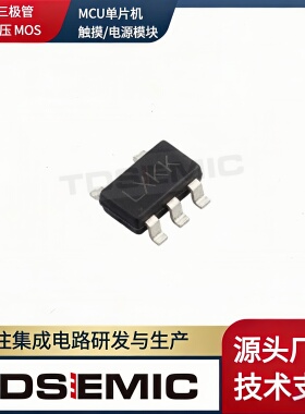 TDSEMIC拓电半导体 XC6219B182MR-TD SOT-23-5LDO线性稳压器芯片