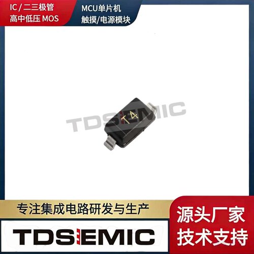 TDSEMIC1N4148WSOD-123二极管