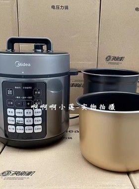 Midea/美的 MY-E522电压力锅双胆5L智能预约提鲜电高压锅开盖采购