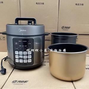 Midea/美的 MY-E522电压力锅双胆5L智能预约提鲜电高压锅开盖采购