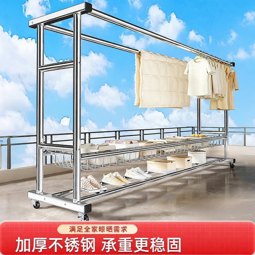 不锈钢晾衣架落地阳台家用挂衣服架加粗晾衣架双杆户外晒被子神器