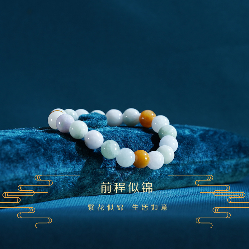 天然翡翠A货三色手串10mm