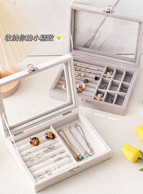 项链盒子简约饰品珠宝收纳盒绒布带盖防尘首饰盒盒戒指盒耳钉耳环