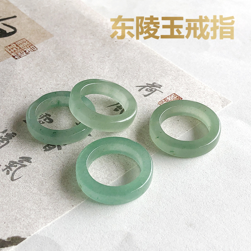 天然东陵玉素圈戒指男女款