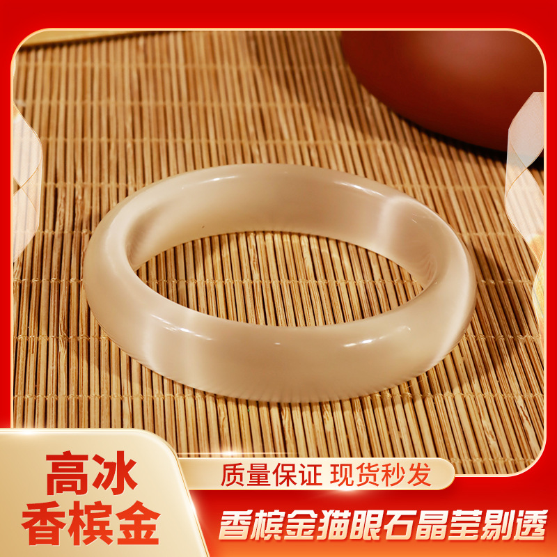 冰种香槟色玉镯女款民族风