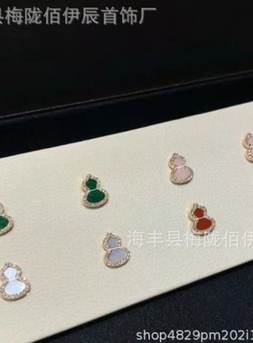 麒麟高版本红色葫芦耳钉女福禄耳坠绿色翡翠耳饰喜庆高级感礼物