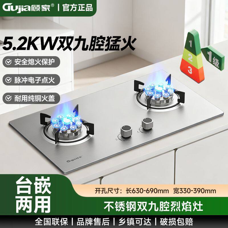 不锈钢双灶正品爆炒家用