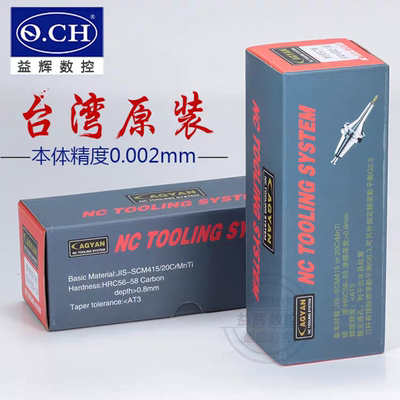 台湾进口BT30/BT40/BT50高精加硬数控ER16-32动平衡铣刀刀柄加长