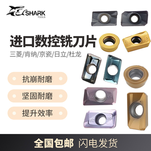 肯纳 APMT1135 京瓷 杜龙 1604数控R0.8铣刀片刀粒 日立 进口三菱