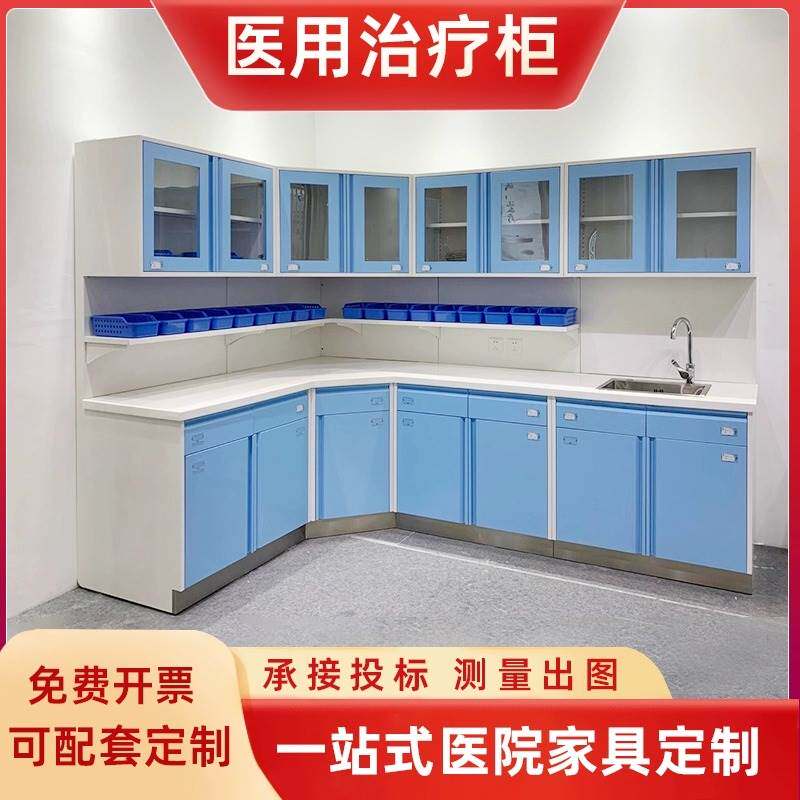医用治疗柜处置室无菌药品柜电解钢板牙科诊所医疗垃圾暂存柜定制