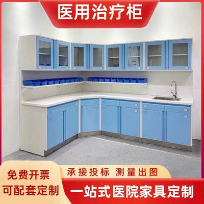 医用治疗柜处置室无菌药品柜电解钢板牙科诊所医疗垃圾暂存柜定制