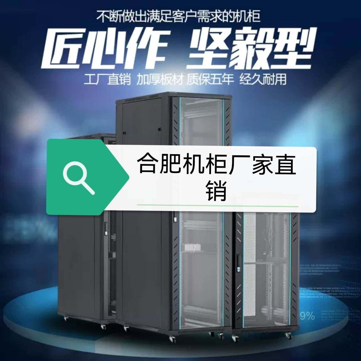 加厚机柜1米1.2米12u机柜交换机6U9U壁挂式2米服务器机柜2米机柜