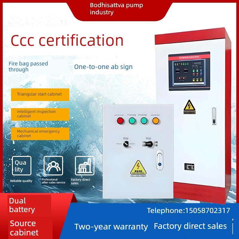 3C消防喷淋水泵控制柜星三角机械紧急启动装置双电源巡检柜控制箱