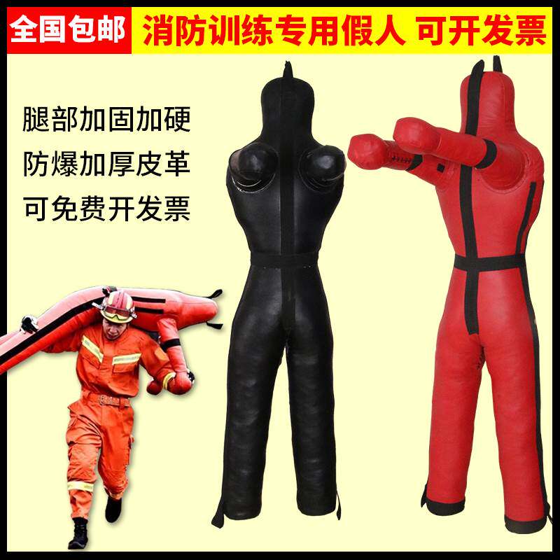 消防训练摔跤假人模拟救援演练部队布袋人偶 MMA综合陪练人形沙袋