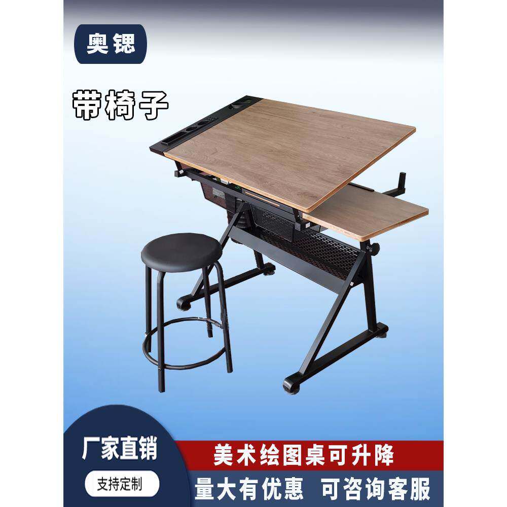 实木可升降绘画书桌美术画板制图绘图桌设计师工作台桌子画架画案