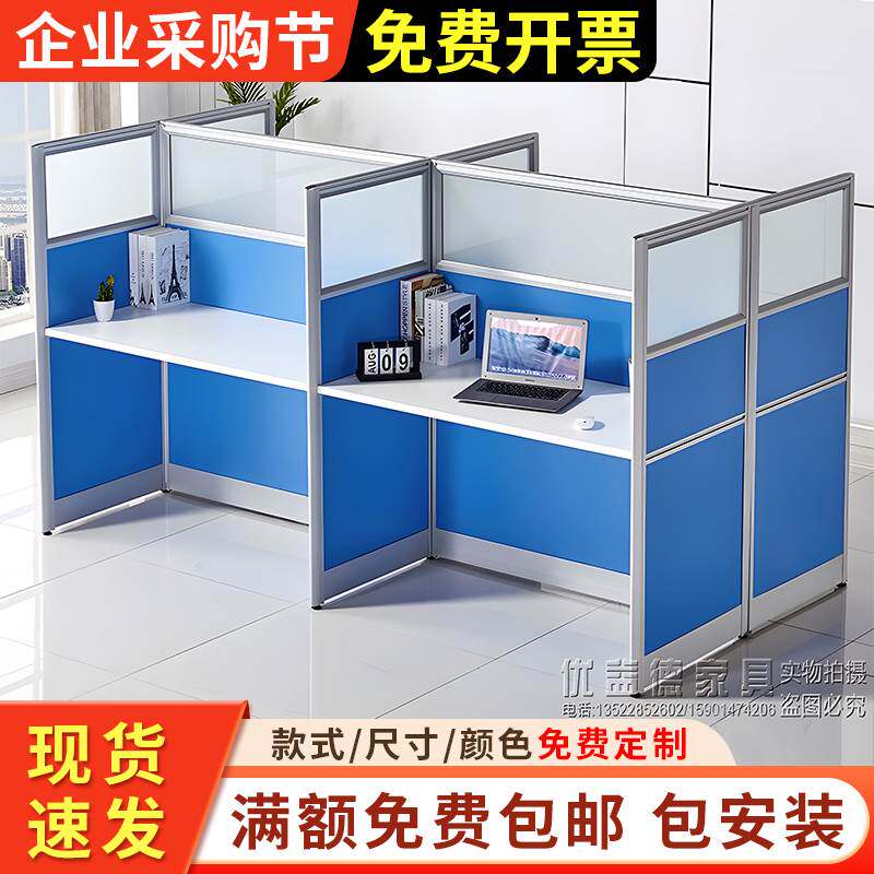 屏风隔音一对一辅导桌双人培训桌椅组合辅导班补习班自习室桌封闭