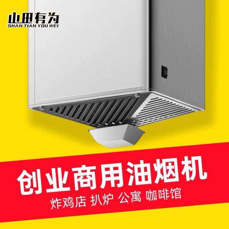 商用抽吸油烟机饭店厨房餐饮农村土灶用中岛式吸油机炸鸡公寓侧吸