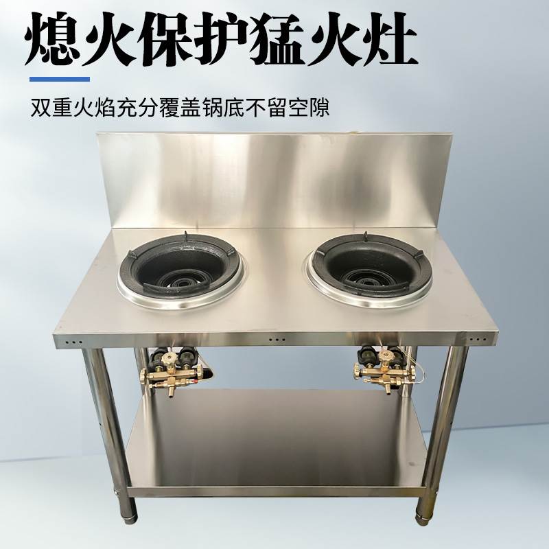 带熄火保护装置商用节能猛火灶双灶单灶饭店专用液化气炉头燃气煤