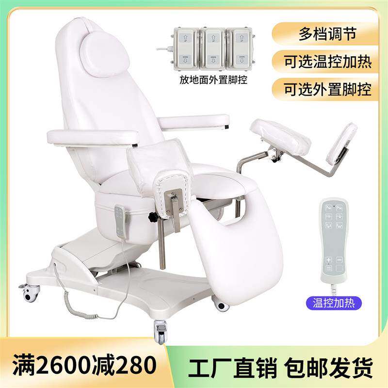 电动妇科私密床美容床升降床专用检查床医用手术椅纹身床微整直销