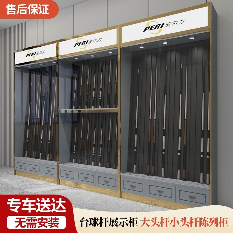 台球杆展示柜烤漆台球室厅会员存杆展柜球杆存放柜定制桌球杆柜台