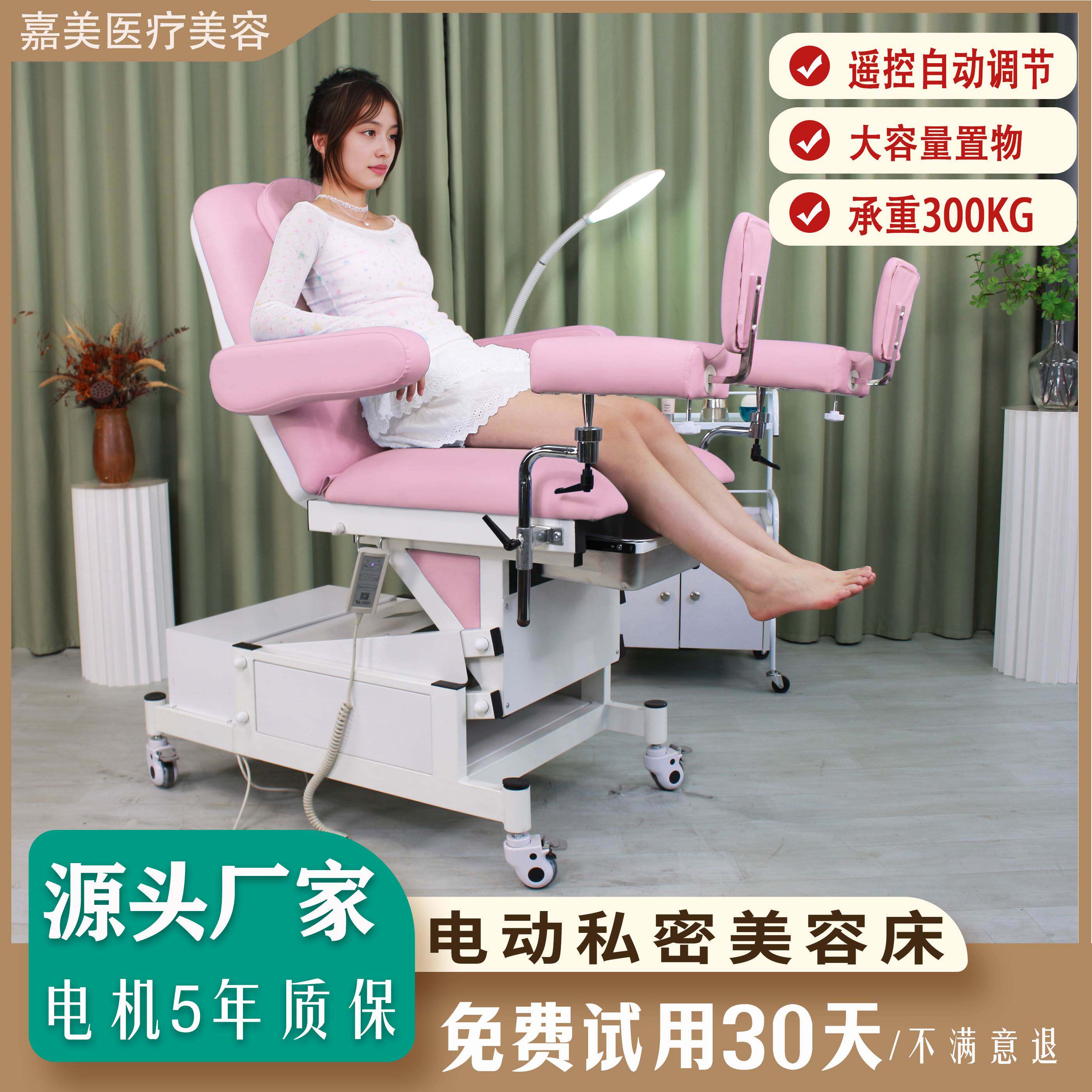 冲洗妇科检查床人流高档躺椅多功能门诊手术妇产床私密美容专用床