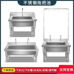 不锈钢拖把池长方形洗拖布池墩布池商用水槽家用阳台学校工厂水池