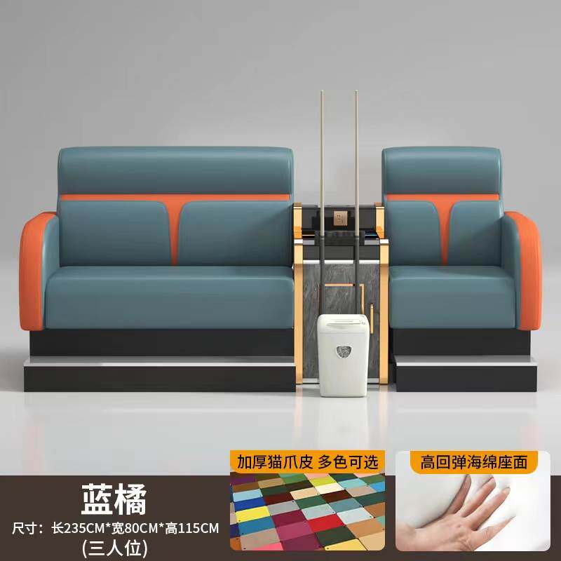 台球厅观球椅比赛专用卡座茶几看球沙发凳轻奢高端桌球室休闲座椅