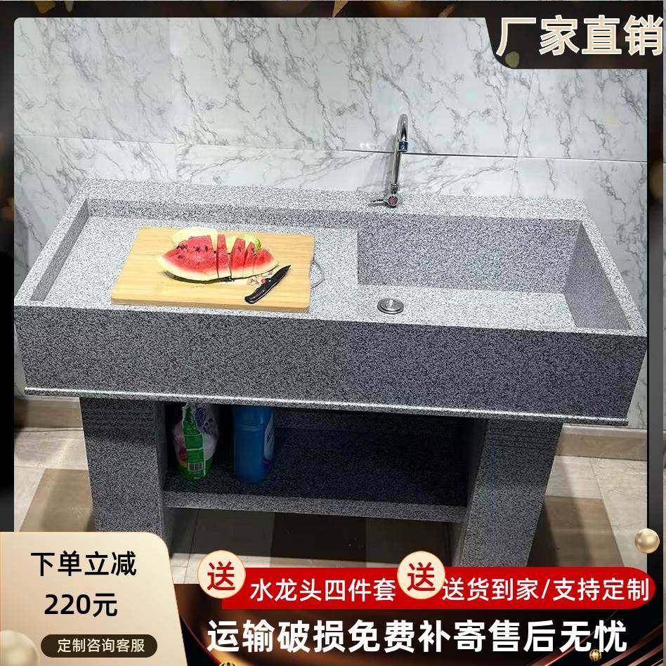 户外大理石洗衣池家用定制石头花岗岩洗手盆庭院水池阳台洗衣台盆
