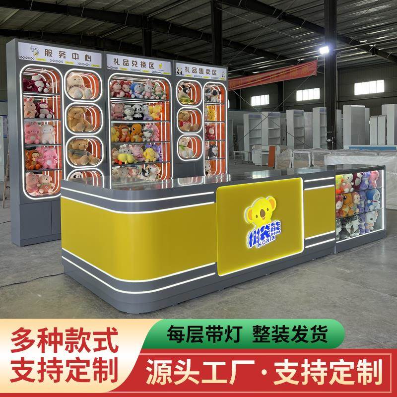 潮玩店毛绒玩具展示柜现代动漫城手办柜礼品兑换机货架娃娃柜定制