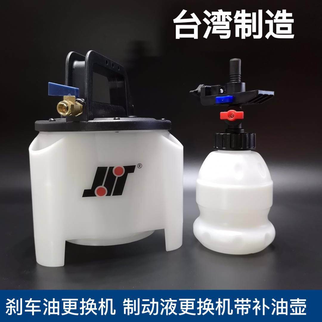台湾精展刹车油更换工具 刹车油更换机加油壶 刹车油制动液抽油机