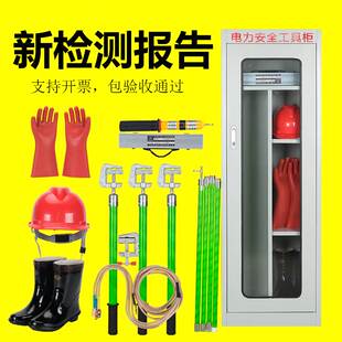 配电房安全工具柜高压绝缘手套绝缘鞋绝缘杆令克棒电工专用工具