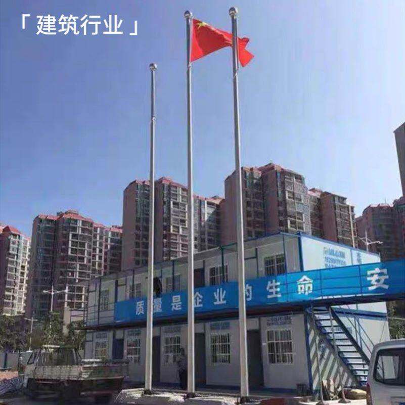 包邮幼儿园工地企业单位户外旗杆304不锈钢旗杆9米12米用厂家直销