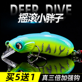 CC60CC50路亚饵摇滚小胖子沉水米诺淡水翘嘴军鱼专用新手万能假饵