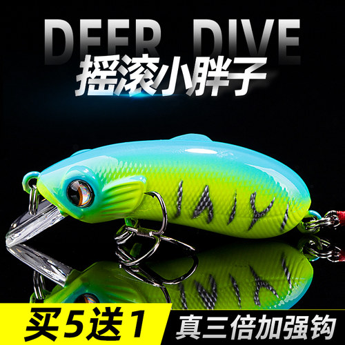 万能路亚饵摇滚沉水翘嘴小胖子