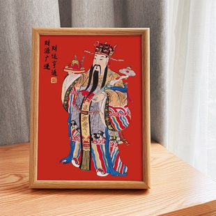 文武财神爷赵公明比干范蠡挂画玄关桌面摆台画相框摆件五路财神到