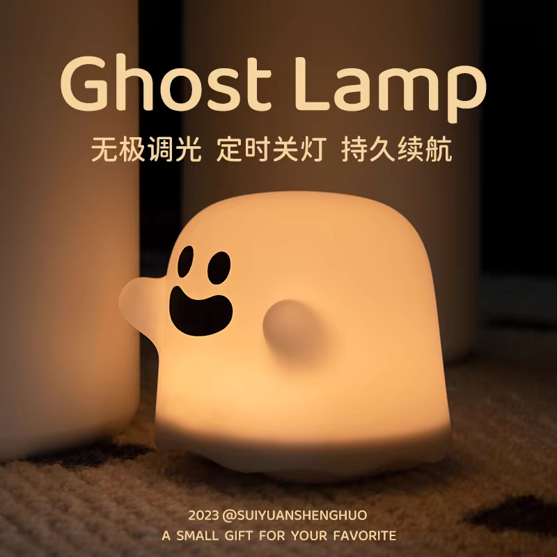 创意否小夜灯≤36V(含)