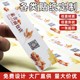 不干胶贴纸定制二维码 广告标签透明logo烘焙水果外卖封口贴订做