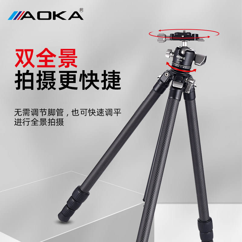奥咔KY224CL户外旅拍便携三脚架